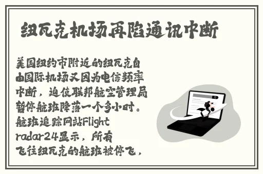 一亲二膜三叉四强五注射免费应用